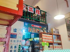 -伙记茶档(龙海风情小镇店)
