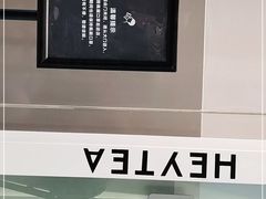 -喜茶(天津乐宾百货店)