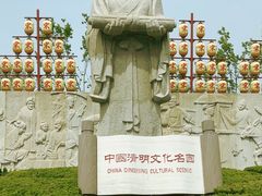 -清明上河园