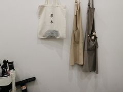 -浆木咖啡馆(湘子庙街店)