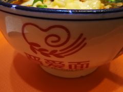 -晋爱面大同刀削面(白纸坊店)