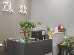 -田凤波推拿.按摩养生(幸福店)