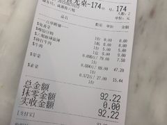 -成都你六姐·牛肉冒菜·麻辣香锅(长泰广场店)