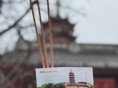 -鸡鸣赐茶(鸡鸣寺路店)