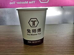-兔师傅(秦岭路二店)
