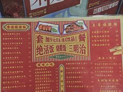 -食运茶餐厅(三坊七巷店)