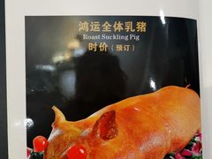 -鹏城人家海鲜酒家·23年老字号(较场尾店)