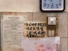 -马记粉店(五一东村店)