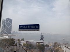 -朵云书院(滴水湖店)