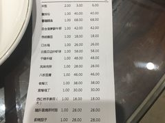 账单-津菜宋记老房子(鼓楼店)