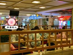 -极乐汇汗蒸会馆(杭州店)