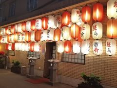 -伊藤ITO(侨福芳草地购物中心店)