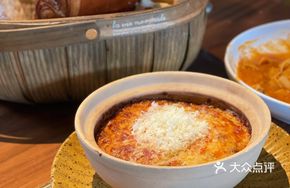Lamb and Eggplant Pie