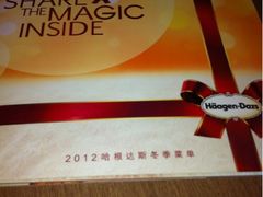 -哈根达斯(武汉天地店)