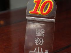-熙盛源(凤凰街店)
