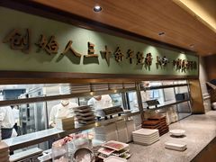 -牛街·马辈儿涮肉(牛街总店)
