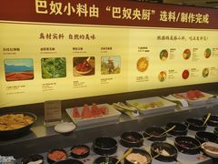 -巴奴毛肚火锅(商城路店)