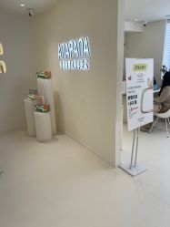 -安那般那皮肤年轻化ANAPANA