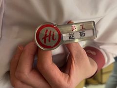 -海底捞火锅(奥森店)