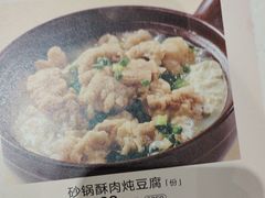-眉州小吃(石景山店)