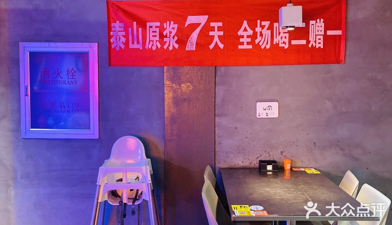 通州有个吃串串的好地方