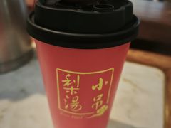 -小吊梨汤·北京菜(香山店)