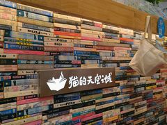 -猫的天空之城概念书店(杭州南宋御街店)