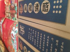 -纪林菜馆·博山菜老字号(华光路店)