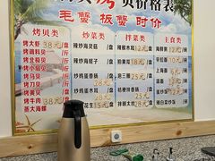 -震海贝烤贝·民俗特色店(延吉总店)
