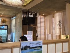 -长崎屋·日本料理·刺身·烧鸟(天河北路店)