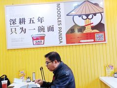 大堂-吃面侠(洋货市场店)