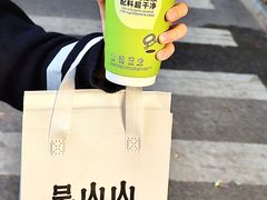 -吴山山·椰子酸奶(天河南店)