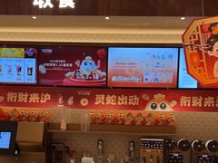 -沪上阿姨·臻选茶饮(上海环球港店)