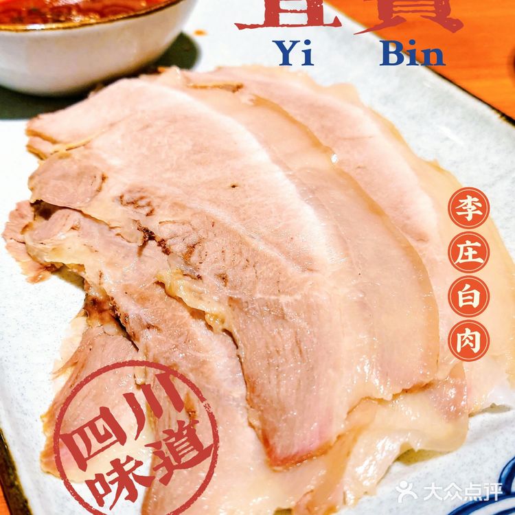 🌶🌶🌶三大四川驻京办你吃过几家？