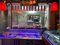 -厝包四点金·潮宴(太古仓店)