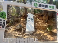 -虞山风景区