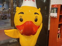 -全聚德(常州店)