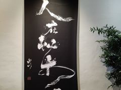 -成川茶店·潮汕工夫浓茶(万象店)