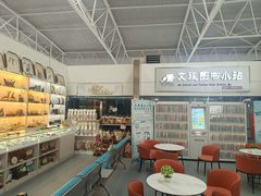 -敦煌莫高国际机场