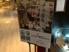 -十八字金·银饰·拼豆·开蚌DIY(魏公芳华里店)