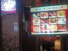 -水煮三国·川鲁江湖菜(香山店)