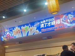 -钢管厂五区小郡肝火锅串串香(清河店)