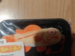 -太二酸菜鱼(沈阳万象城店)