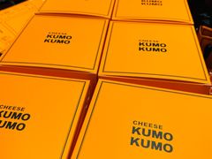 -KUMO KUMO甜品·冰淇淋(深圳壹方城店)