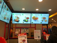 -永和大王(军博店)
