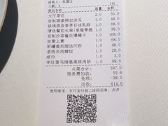 -炳胜私厨(万象前海店)