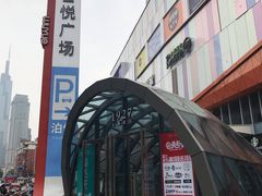 -吾悦广场(南京鼓楼店)