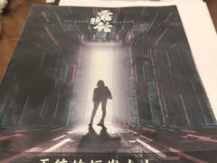 -谜·沉浸侦探剧本杀推理馆(静安店)