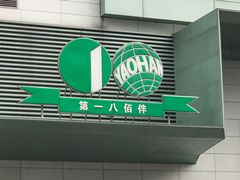 -上海第一八佰伴