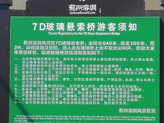 -蓟州溶洞风景区